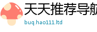 2025精准资料大全免费跟2025年港彩黑白图资料